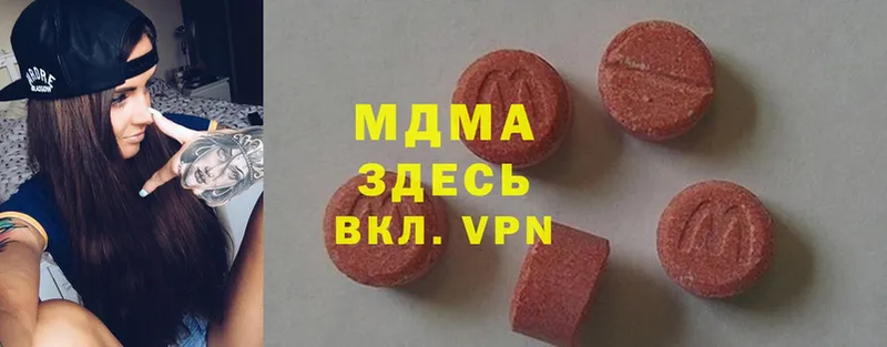 MDMA кристаллы  где купить наркоту  Жуковский 